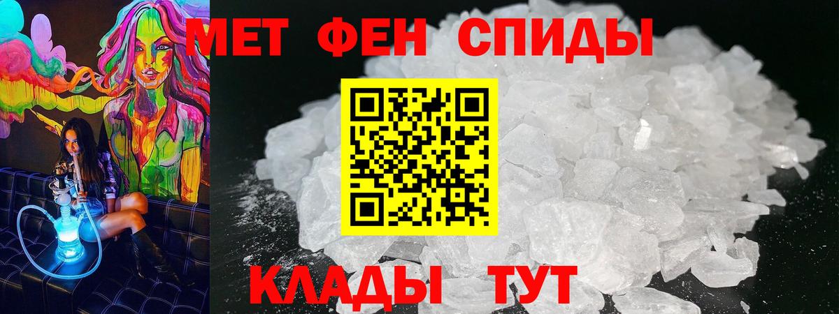 Амфетамин VHQ  АМФ  Баксан  Вход с VPN 