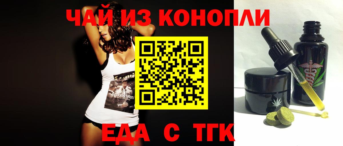 Canna-Cookies конопля  Вход с VPN  Баксан 