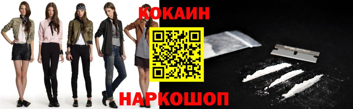 Cocaine 98%  Кокаин Columbia  Баксан  Вход с VPN 