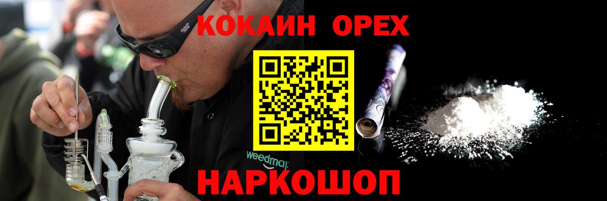 COCAIN VHQ Баксан