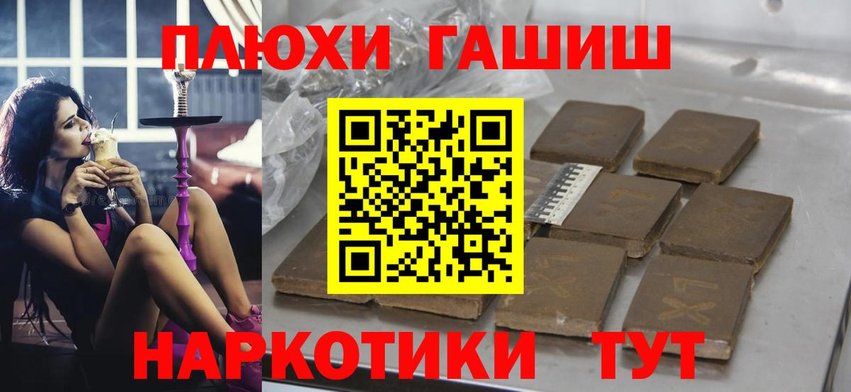ГАШИШ VHQ Баксан