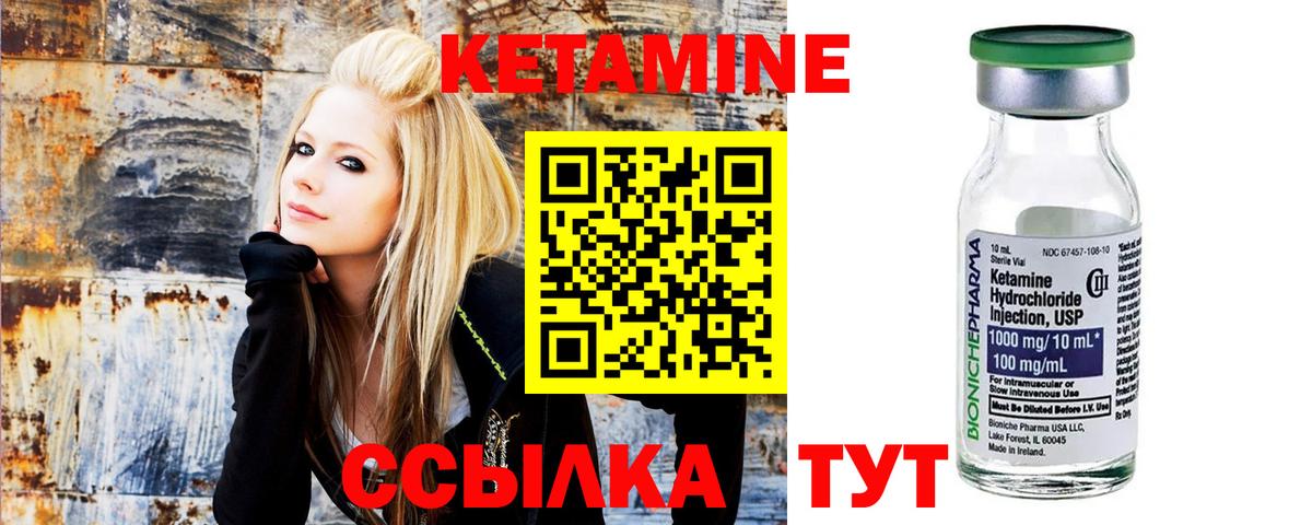 сайты даркнета телеграм  Кетамин ketamine  Вход с VPN  Баксан  КЕТАМИН VHQ 