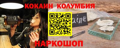 эйфоретик Наро-Фоминск