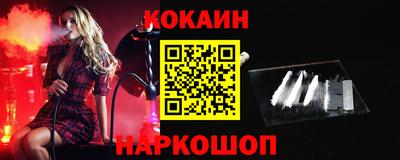 эйфоретик Наро-Фоминск