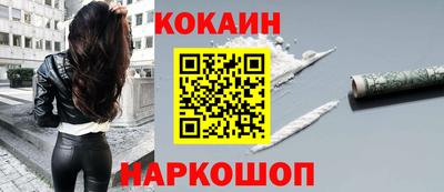эйфоретик Наро-Фоминск