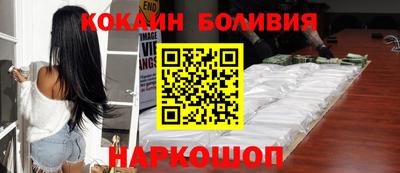 эйфоретик Наро-Фоминск