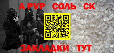 твердый Новокубанск