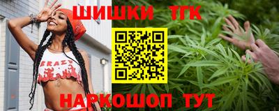 гашиш Обь