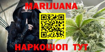 эйфоретик Наро-Фоминск