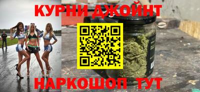 эйфоретик Наро-Фоминск
