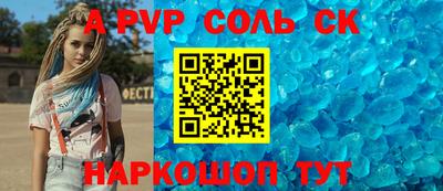 эйфоретик Наро-Фоминск
