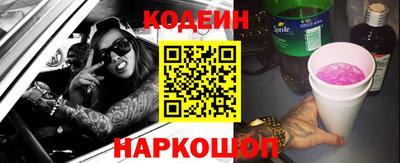 эйфоретик Наро-Фоминск