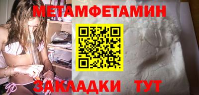 гашиш Обь