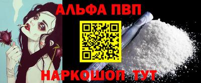 гашиш Обь