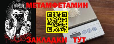 эйфоретик Наро-Фоминск
