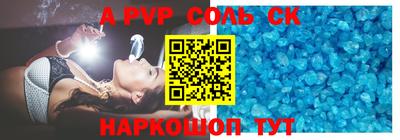 эйфоретик Наро-Фоминск