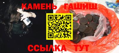 эйфоретик Наро-Фоминск