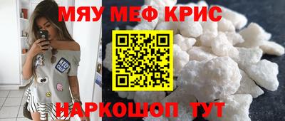 эйфоретик Наро-Фоминск