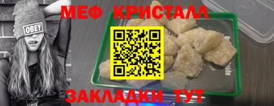 эйфоретик Наро-Фоминск