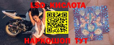 эйфоретик Наро-Фоминск