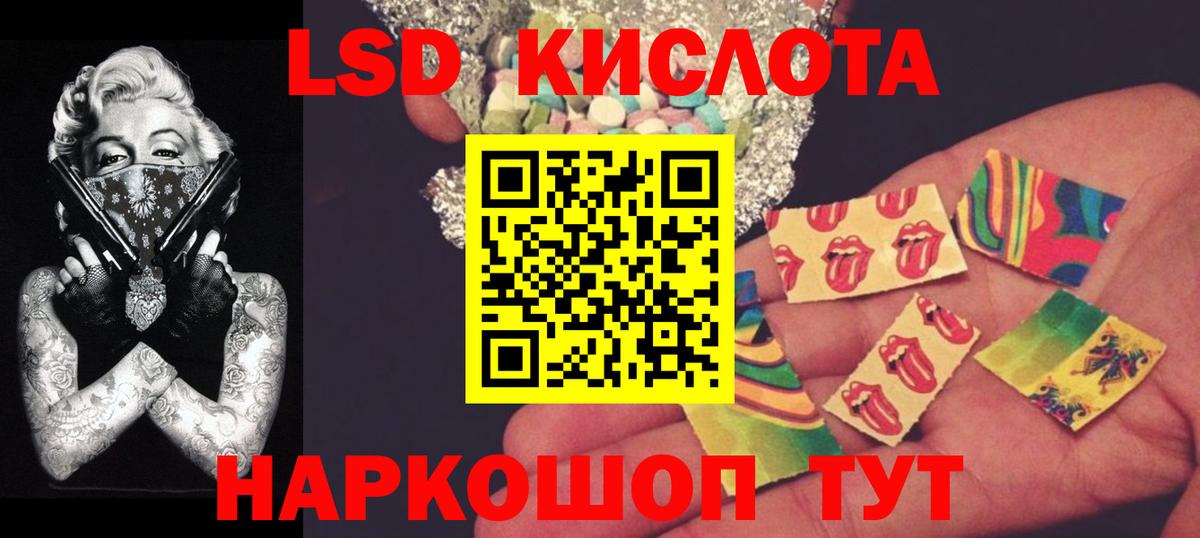 блэк спрут ONION  Вход с VPN  Баксан  ЛСД экстази кислота  Лсд 25 экстази кислота 