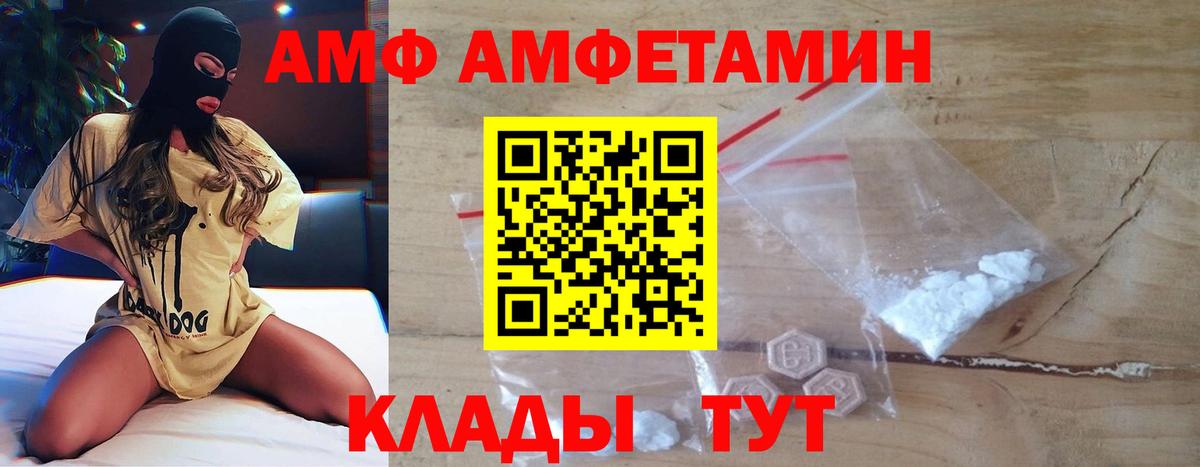 Баксан  МЕТАМФЕТАМИН мет  МЕТАМФЕТАМИН мет  Вход с VPN 