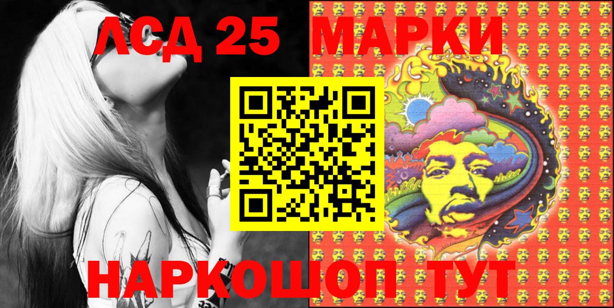 Баксан  Марки N-bome 1,5мг  Вход с VPN 